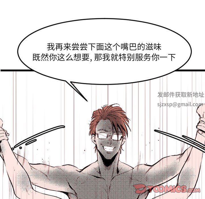 伊卡洛斯第22話