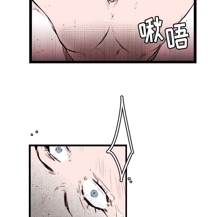 伊卡洛斯第22话