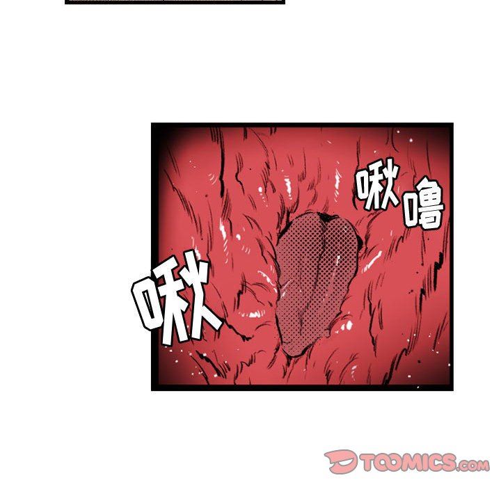 伊卡洛斯第22話