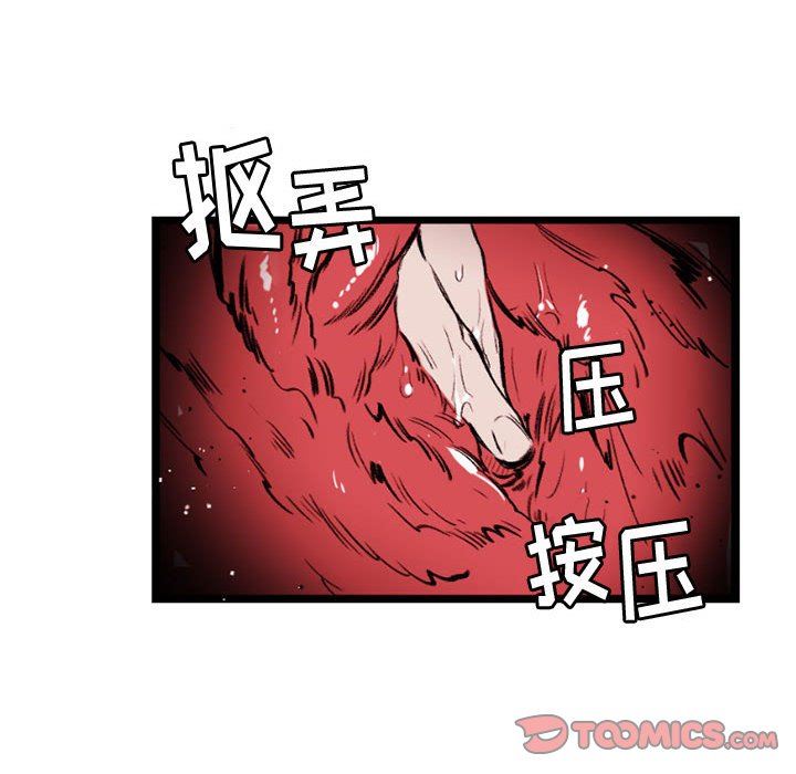 伊卡洛斯第22話