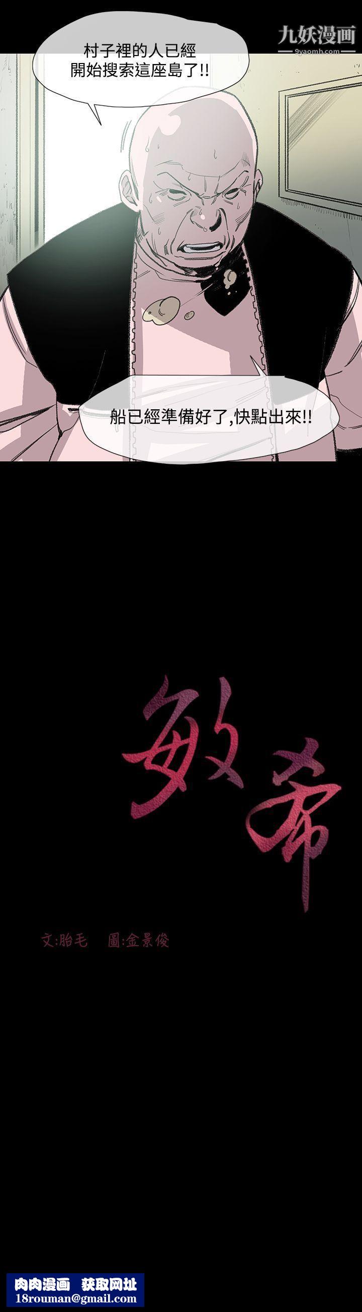 敏希第16话