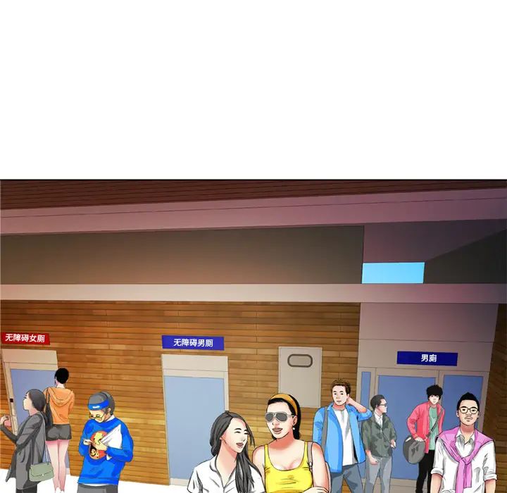 恋上闺蜜的爸爸第14话