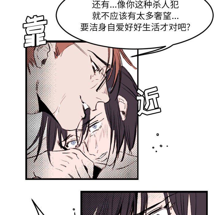 伊卡洛斯第22话