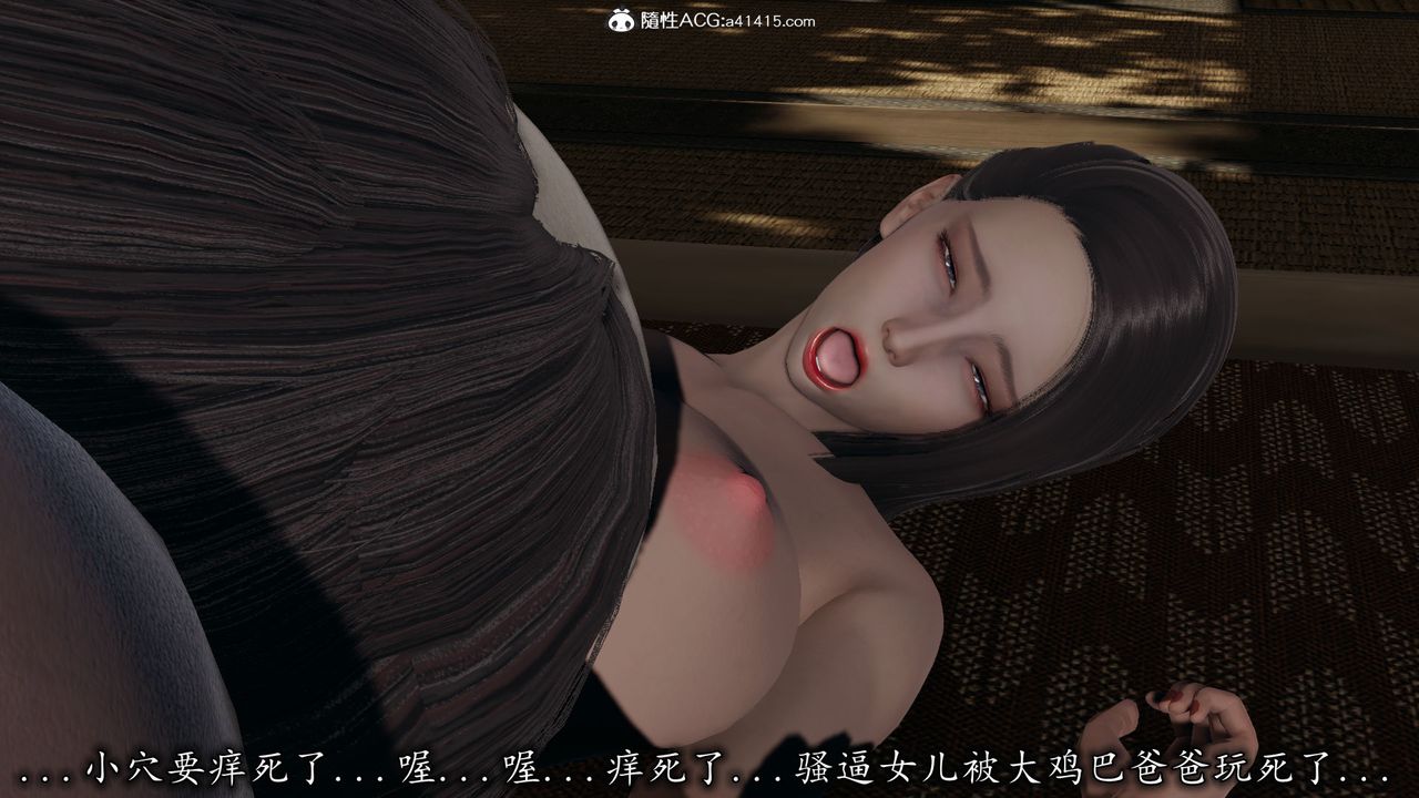 [3D]长腿巨乳俏人妻第10话