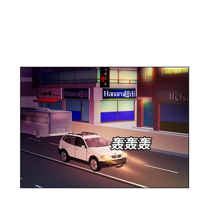 戀上閨蜜的爸爸第14话