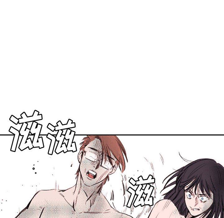 伊卡洛斯第22話