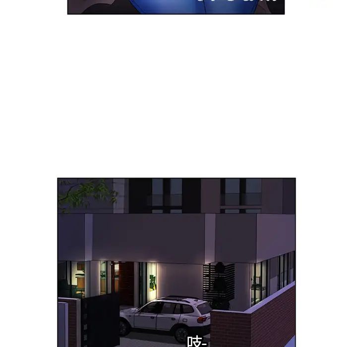 恋上闺蜜的爸爸第14话