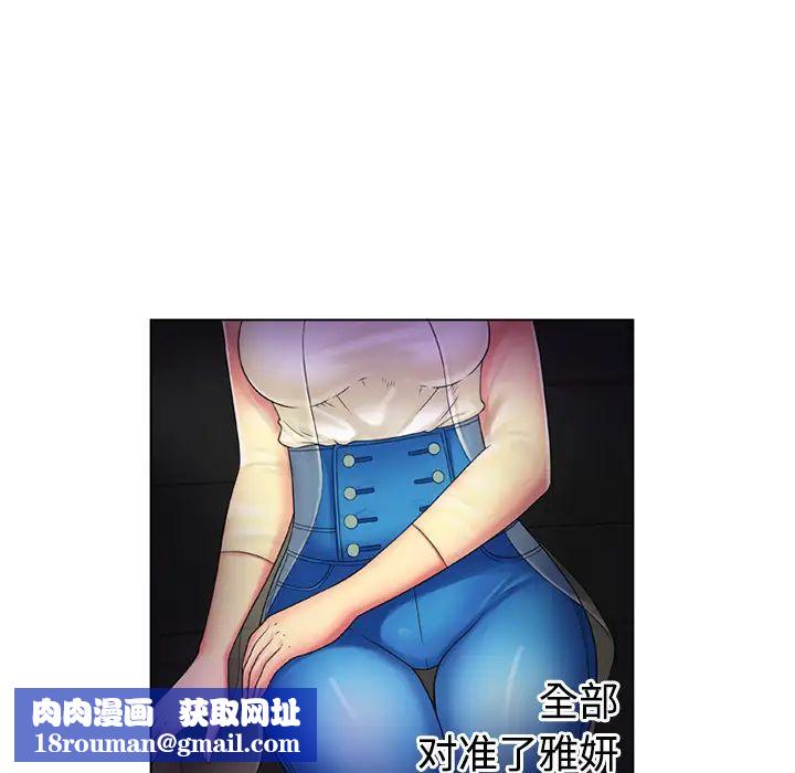 恋上闺蜜的爸爸第14话