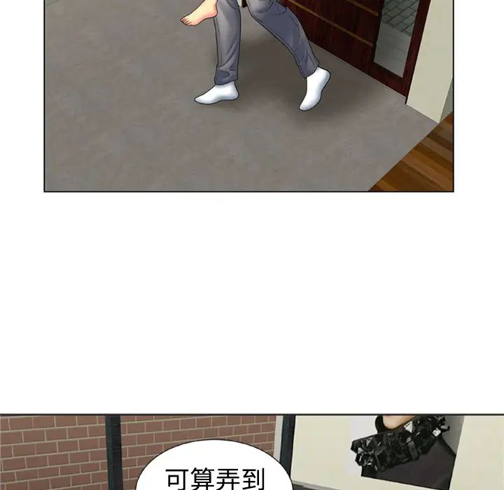 戀上閨蜜的爸爸第14话