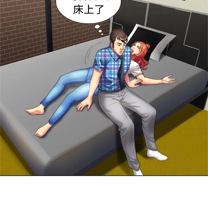 恋上闺蜜的爸爸第14话