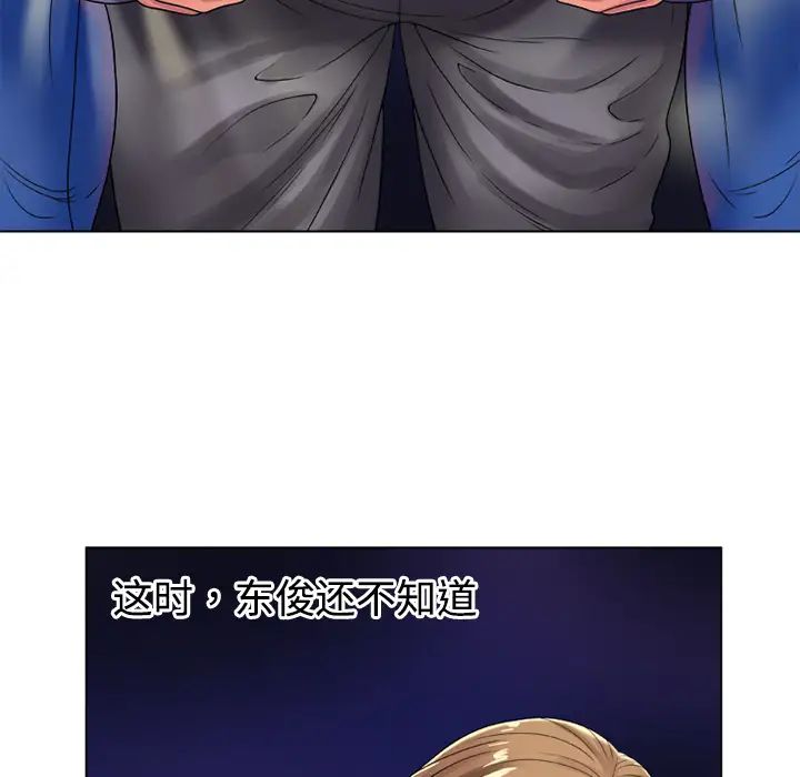 恋上闺蜜的爸爸第14话