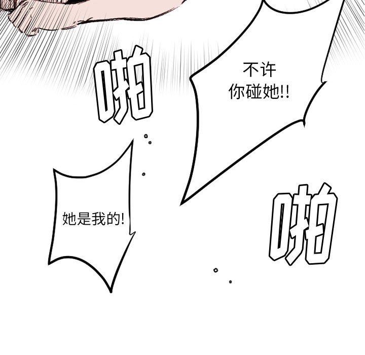 伊卡洛斯第22話