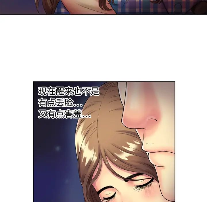 恋上闺蜜的爸爸第14话