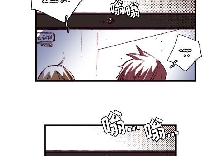 伊卡洛斯第23話