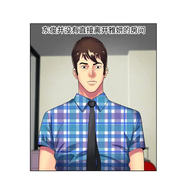 恋上闺蜜的爸爸第14话