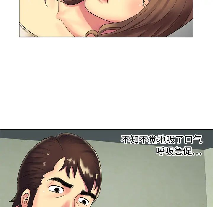 恋上闺蜜的爸爸第14话