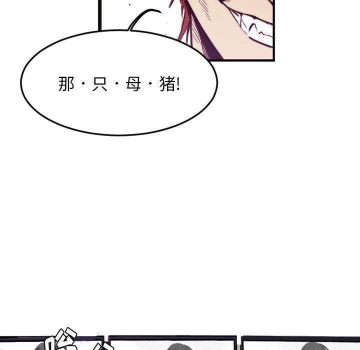 伊卡洛斯第23话