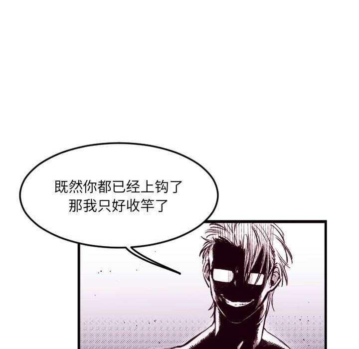 伊卡洛斯第23话