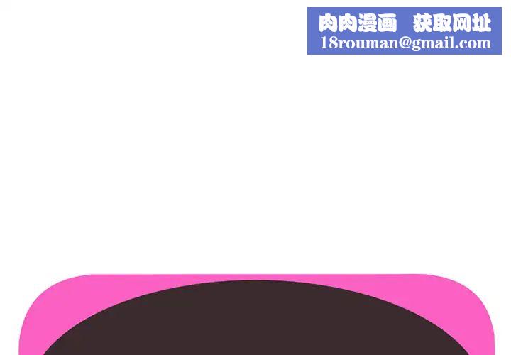 戀上閨蜜的爸爸第15话