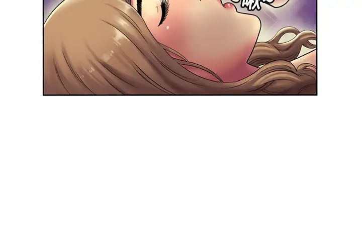 戀上閨蜜的爸爸第15话