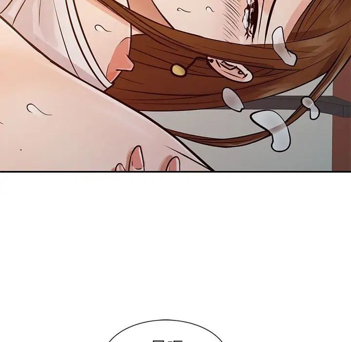 征服的滋味第16話