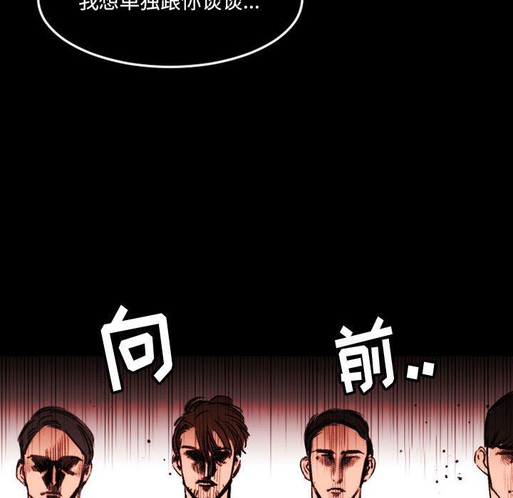 伊卡洛斯第23话