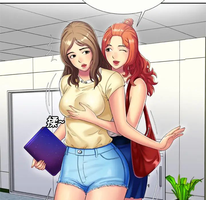 恋上闺蜜的爸爸第15话