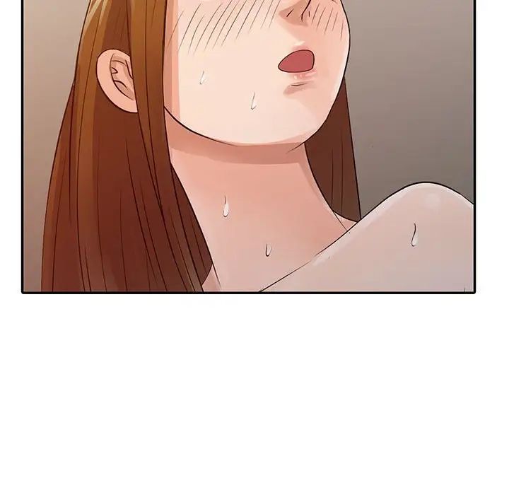 征服的滋味第16话