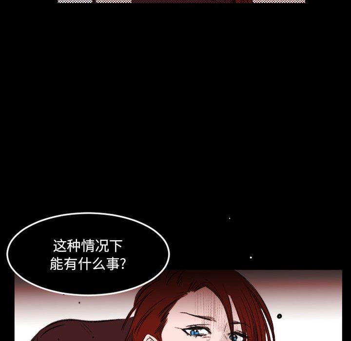 伊卡洛斯第23話