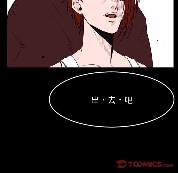 伊卡洛斯第23话