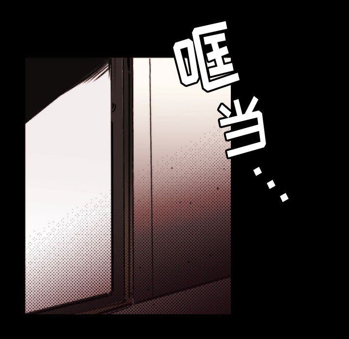 伊卡洛斯第23話