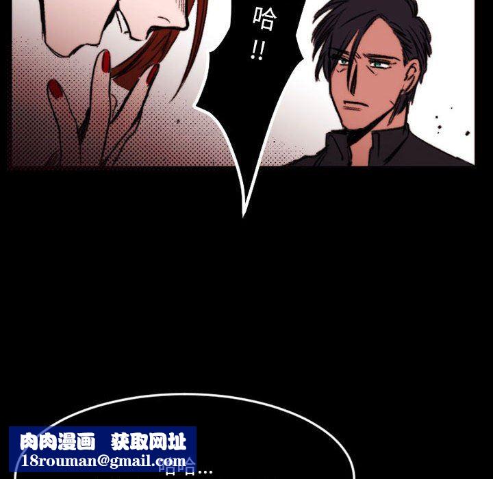 伊卡洛斯第23话