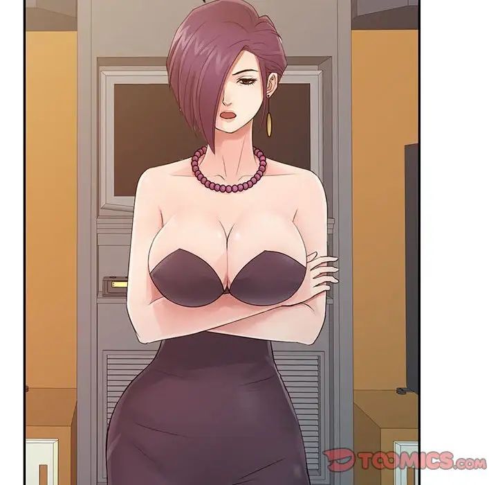 征服的滋味第16话