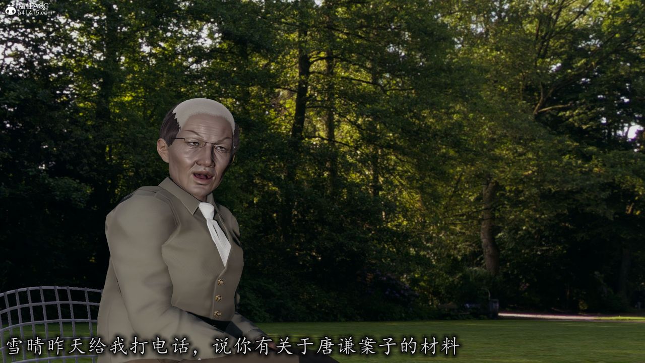 [3D]长腿巨乳俏人妻第11话