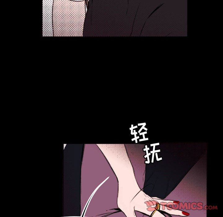 伊卡洛斯第23话