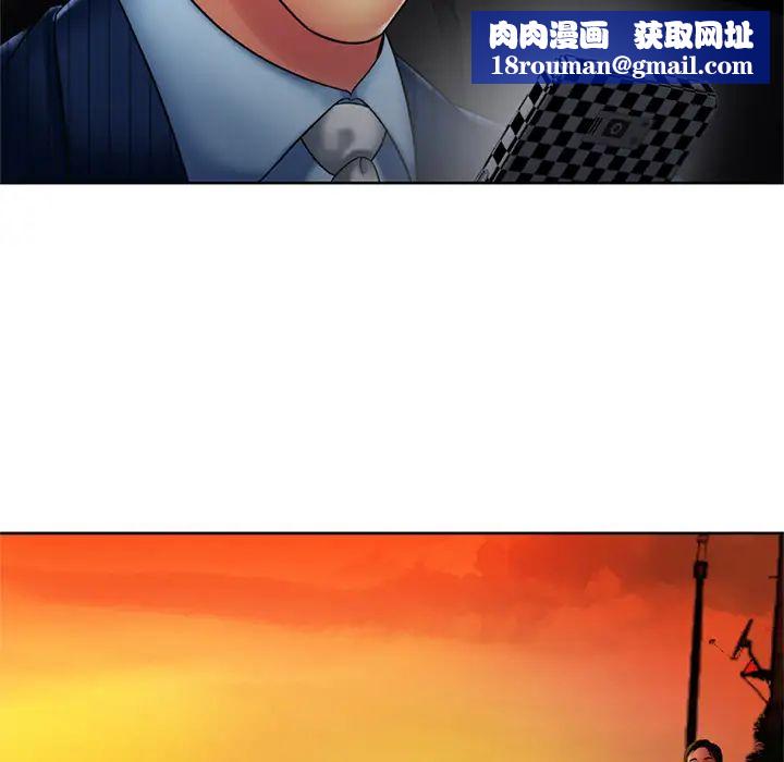 恋上闺蜜的爸爸第15话