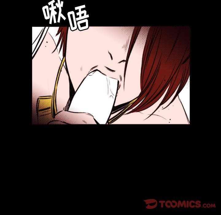 伊卡洛斯第23话