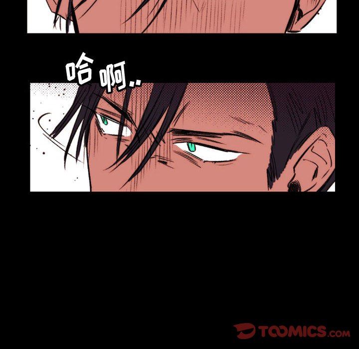 伊卡洛斯第23话