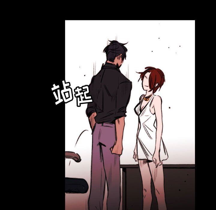 伊卡洛斯第23话