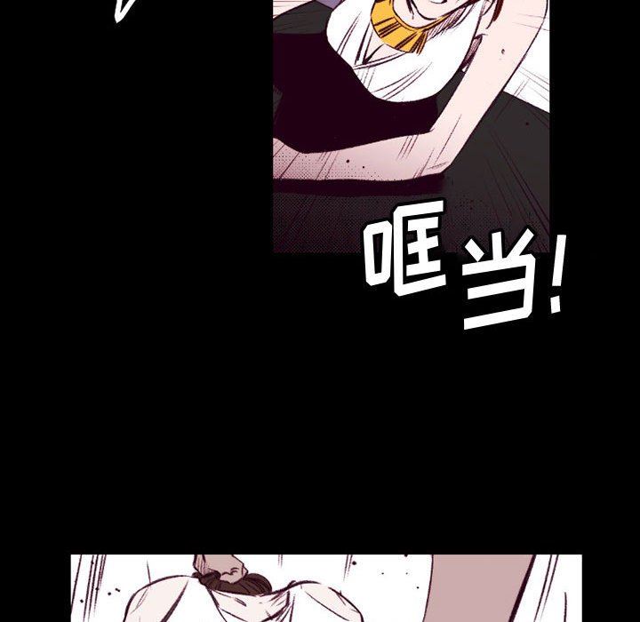 伊卡洛斯第23話