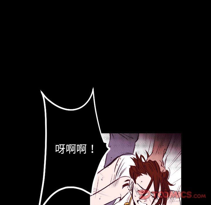 伊卡洛斯第23话