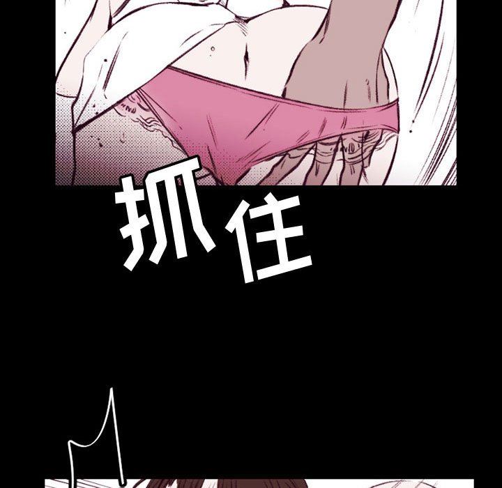 伊卡洛斯第23话