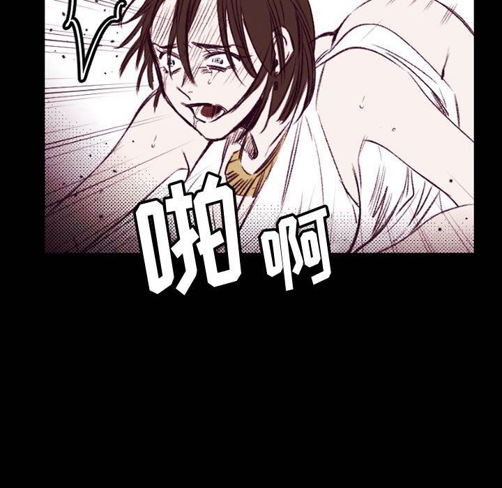 伊卡洛斯第23话