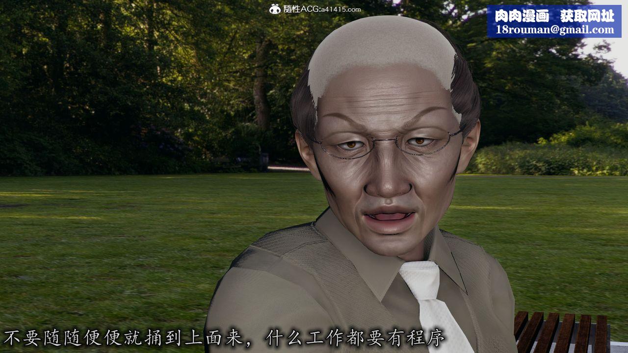 [3D]长腿巨乳俏人妻第11话