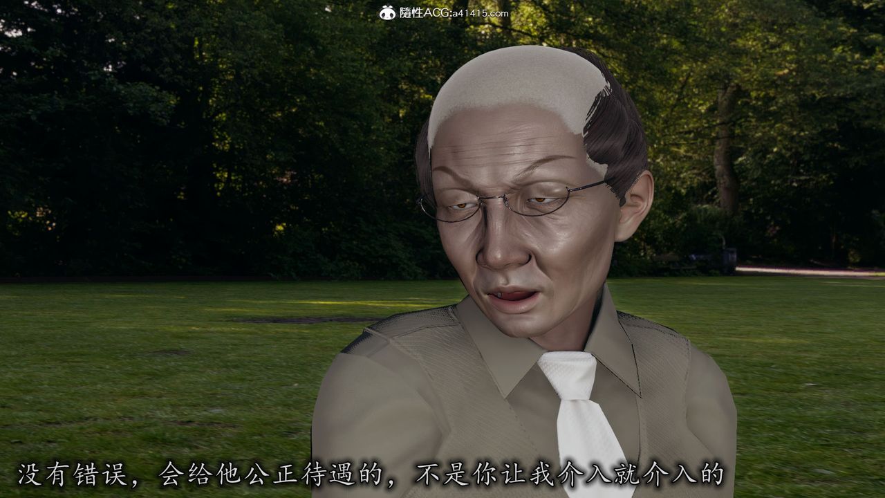 [3D]长腿巨乳俏人妻第11话