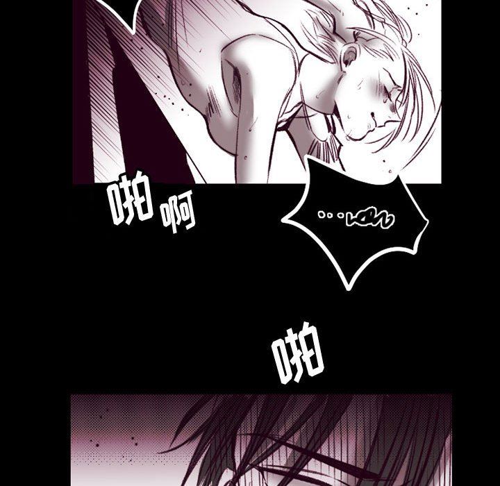 伊卡洛斯第23话