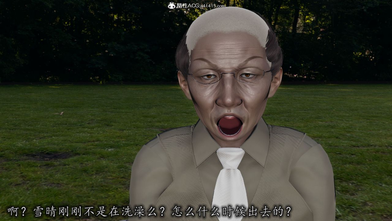 [3D]长腿巨乳俏人妻第11话