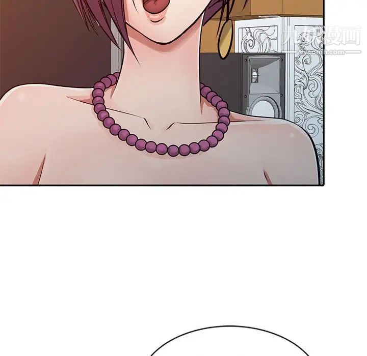 征服的滋味第17話