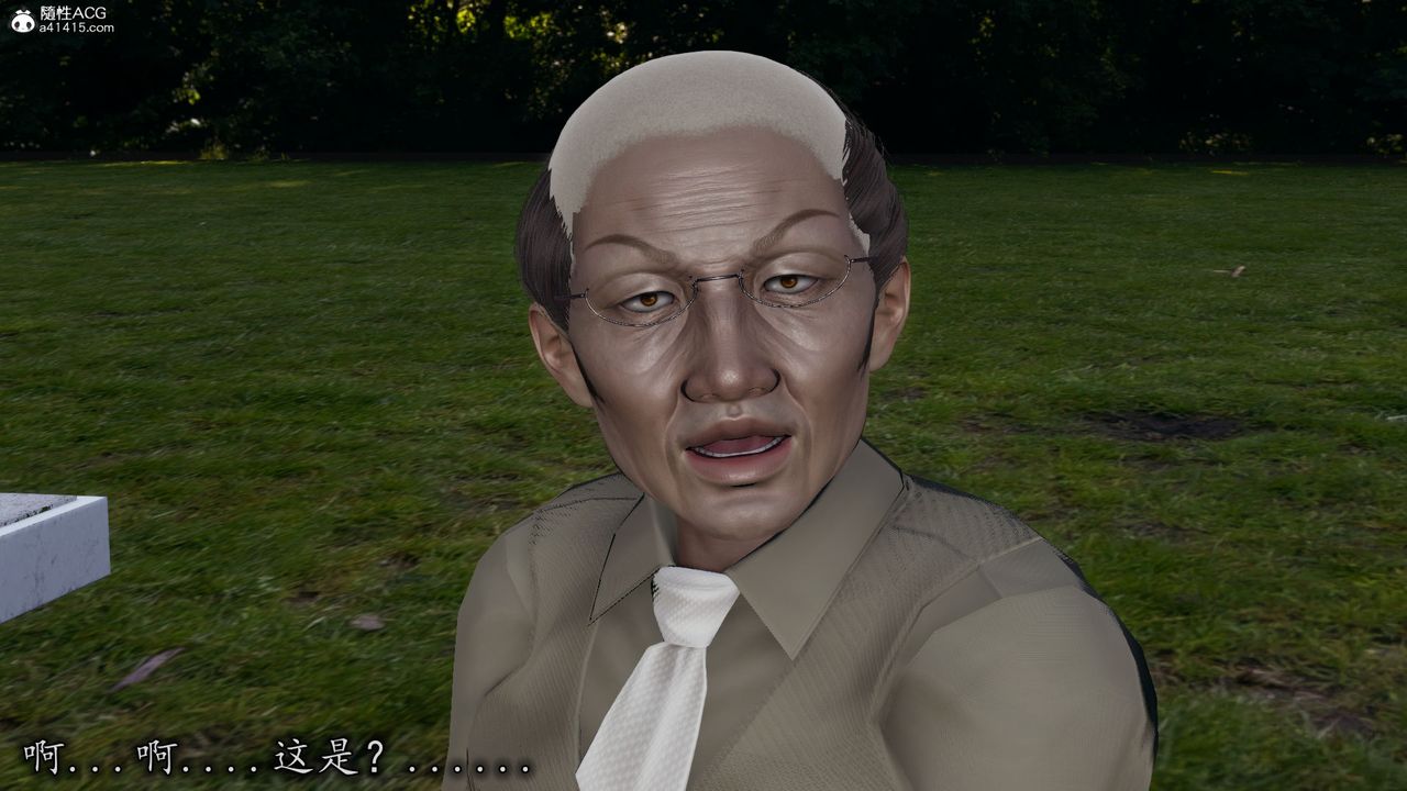 [3D]长腿巨乳俏人妻第11话