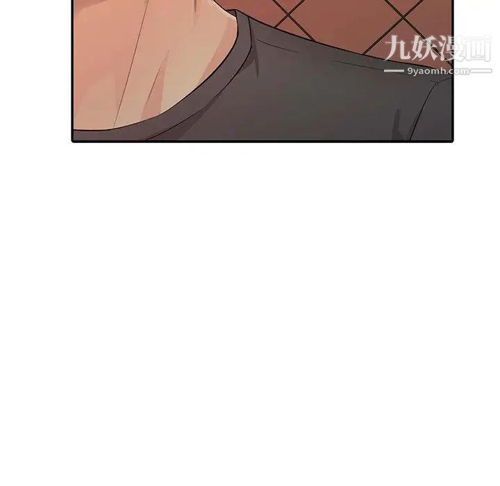 征服的滋味第17話